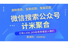 通化讨债公司成功追回拖欠八年欠款50万成功案例